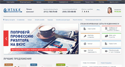 Desktop Screenshot of itaka.spb.ru